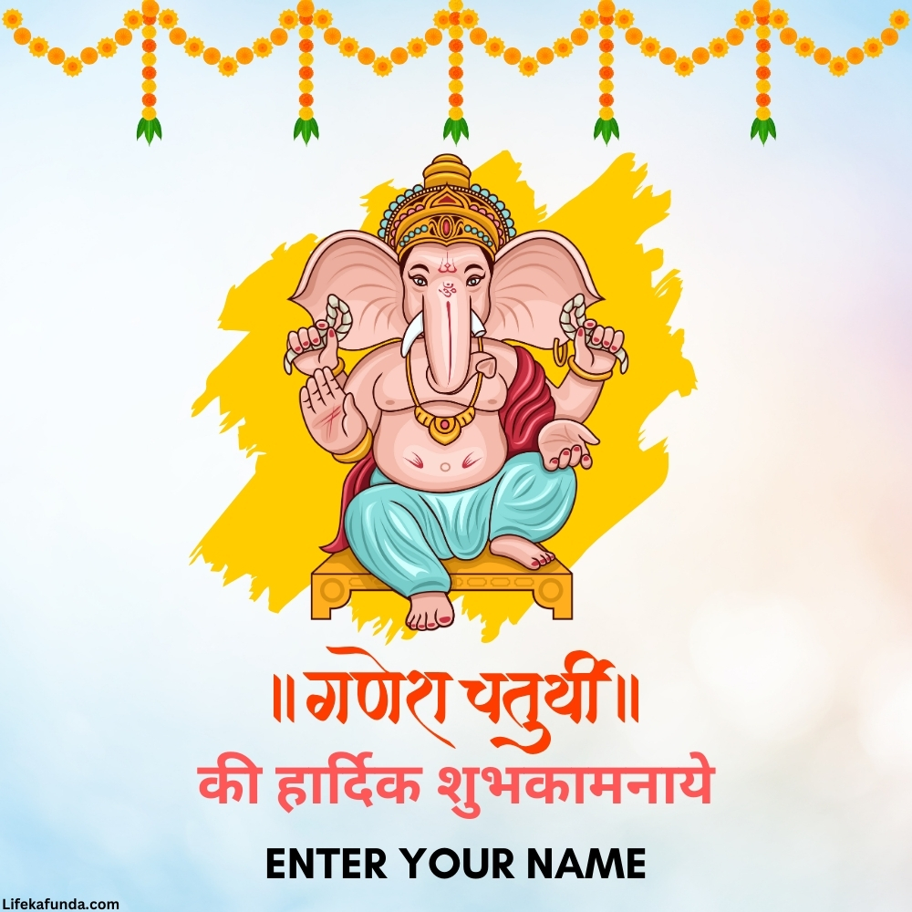 Ganesh Chaturthi Wishes in Hindi