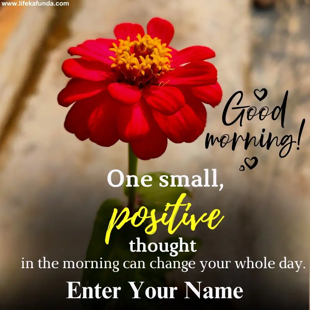 Good Morning wishes card with Name