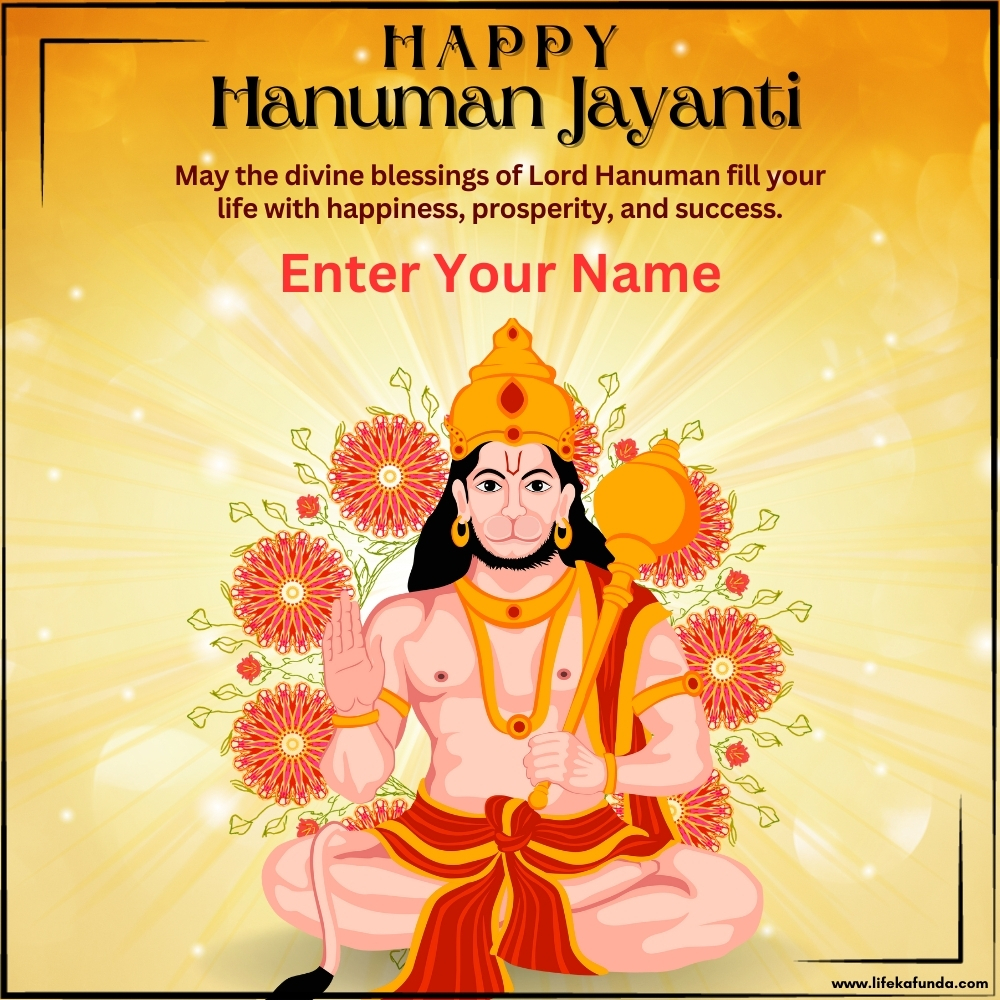 Hanuman Jayanti Wishes With Name