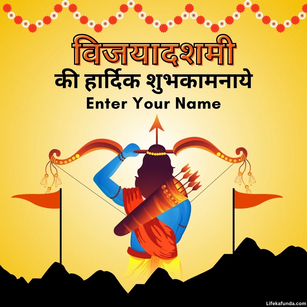 Happy Dusshera template with Name customization feature in Hindi