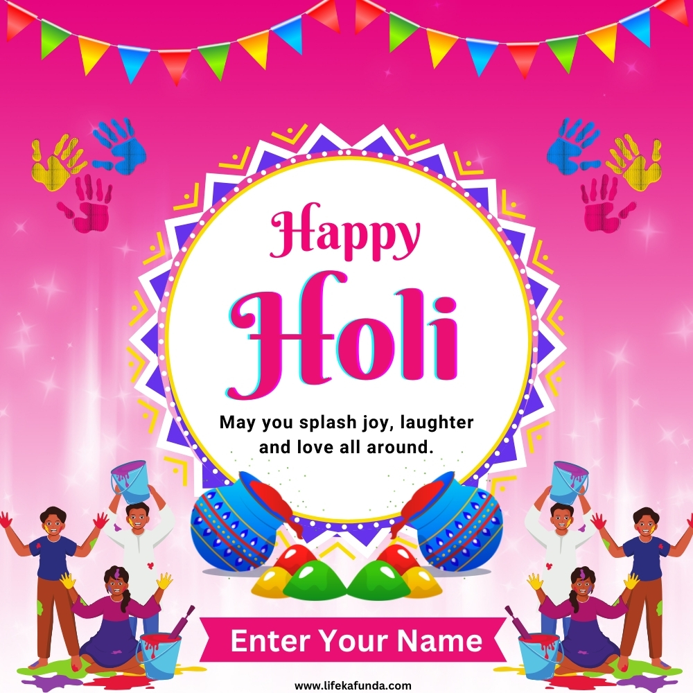 Happy Holi Wishes with Name