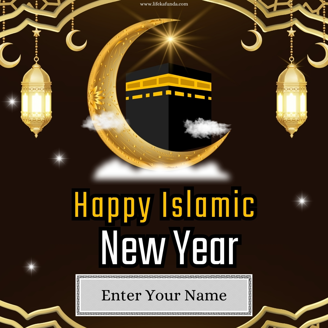 Happy Islamic New Year wishes card 2024