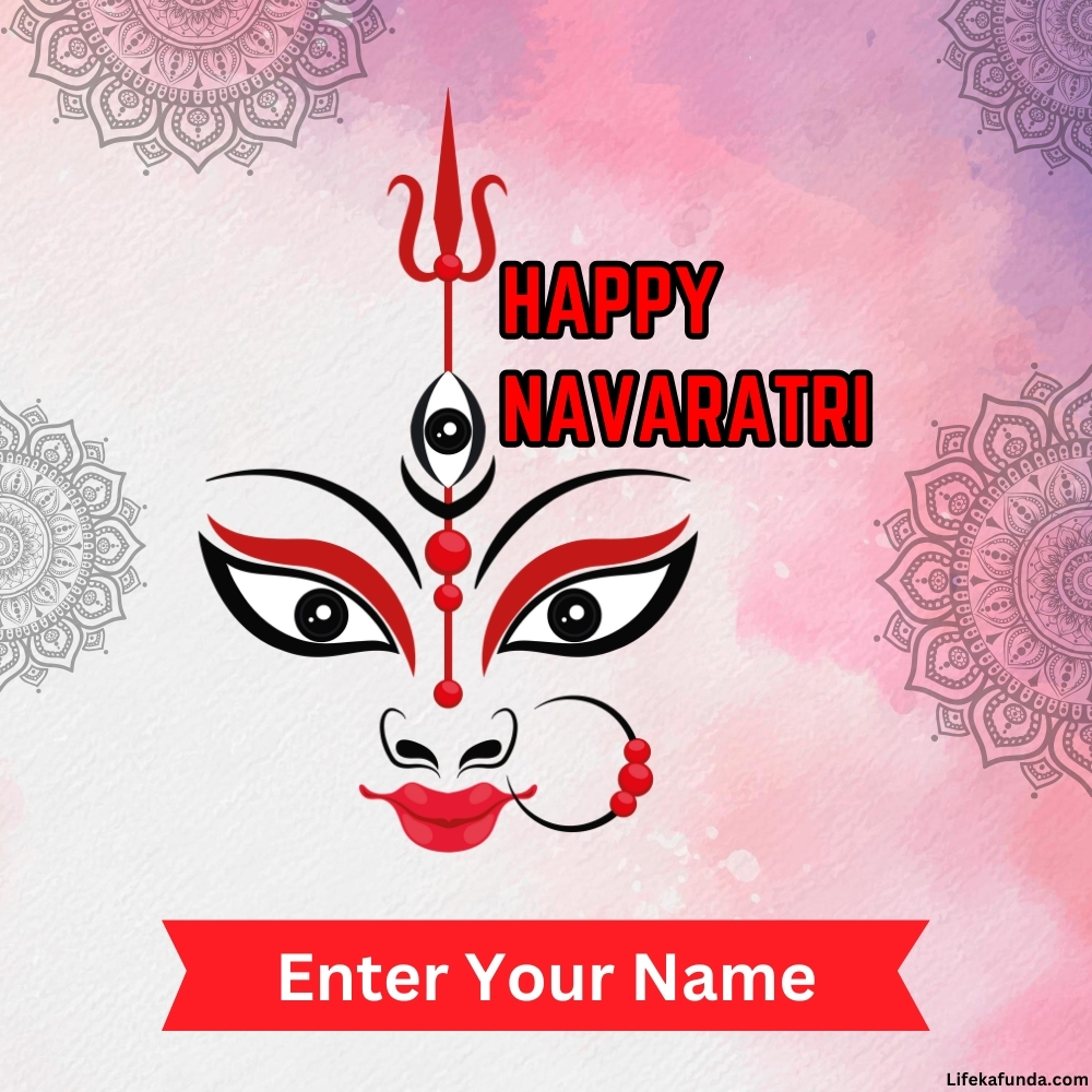 Happy Navratri Wishes with Name  