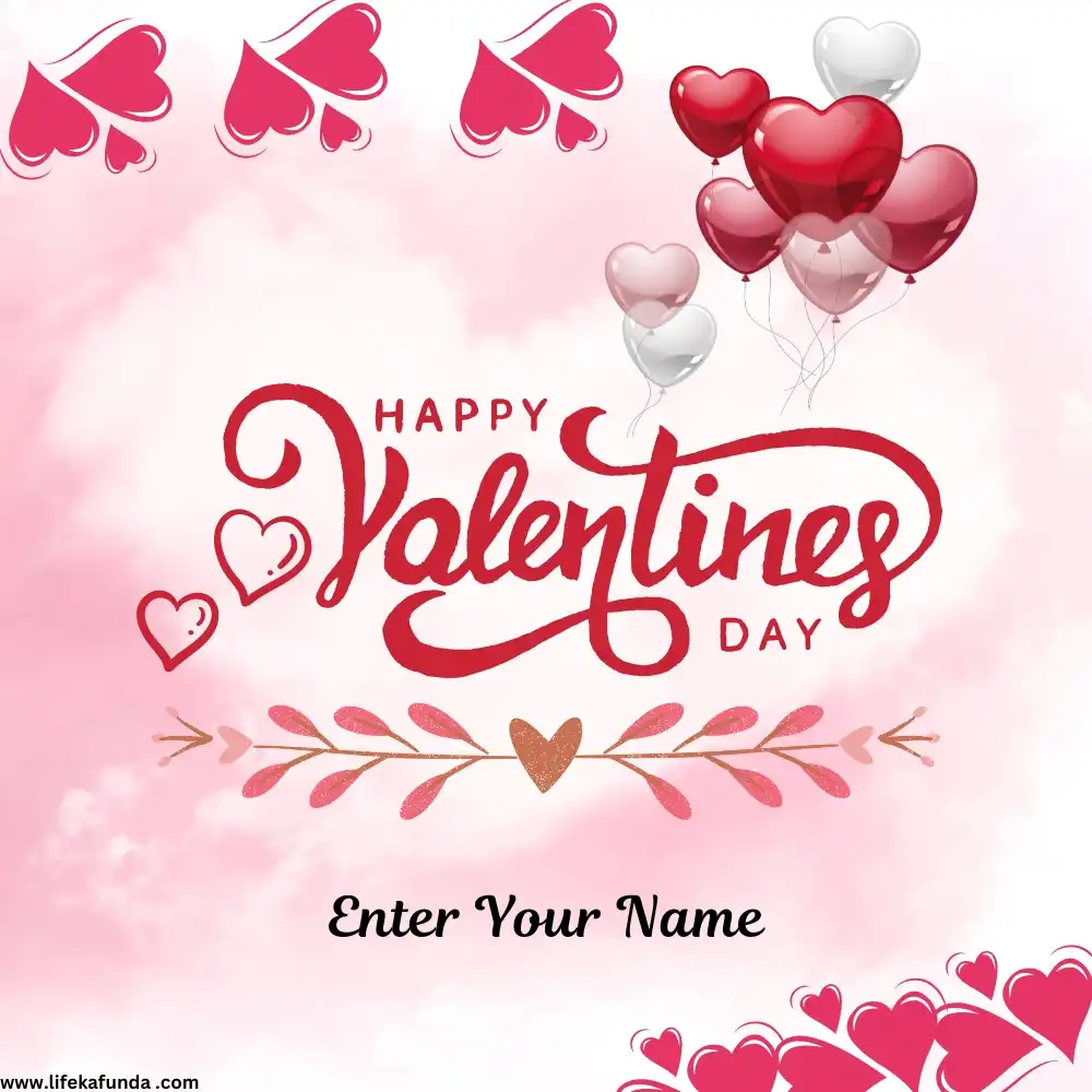 Happy Valentine Day Wishes with Name  