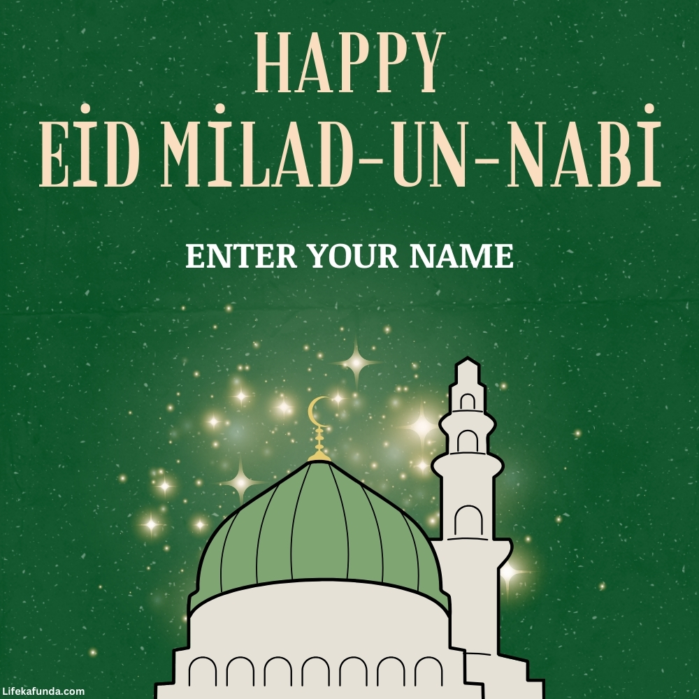 Heartfelt Eid Milad un Nabi wishes card