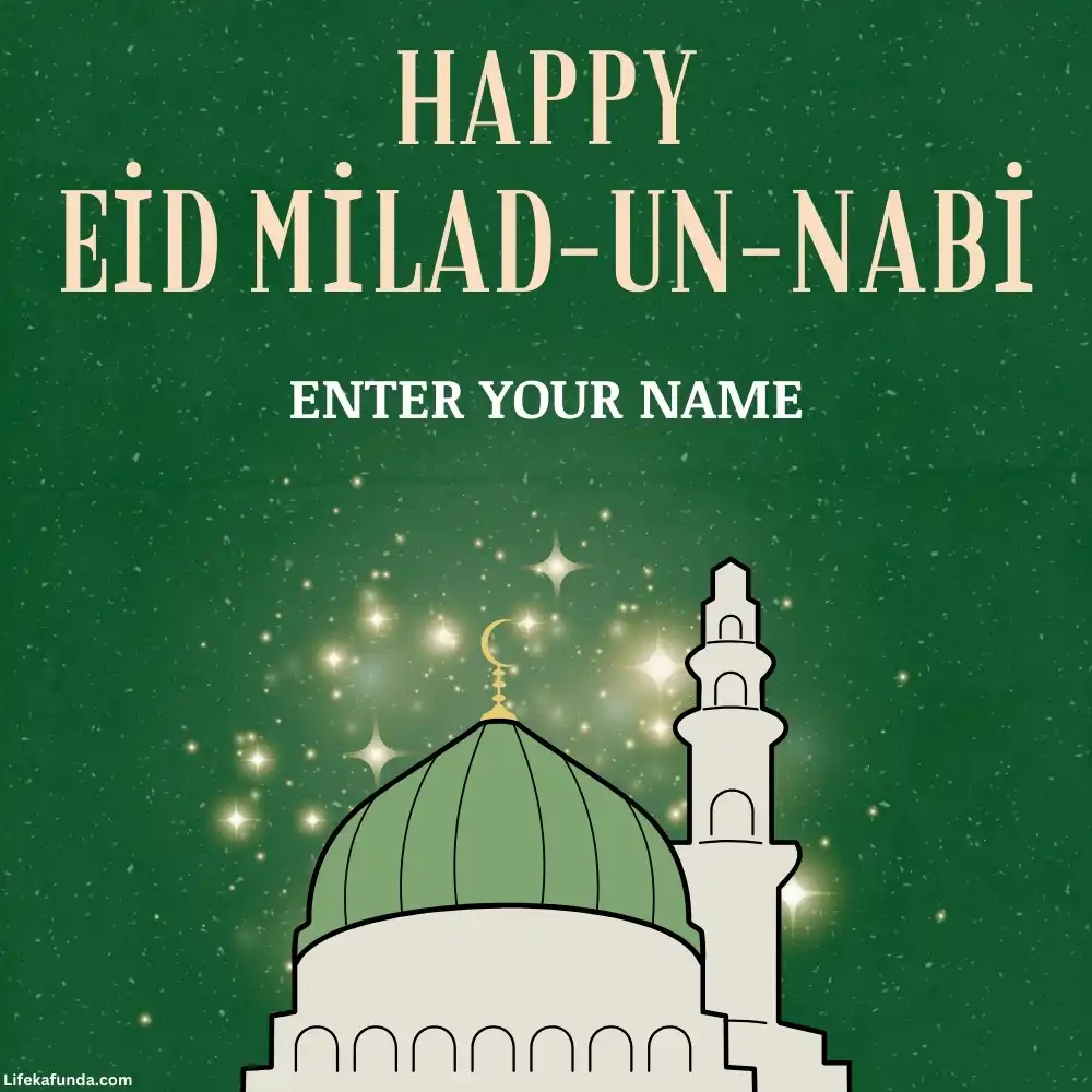 Heartfelt Eid Milad un Nabi wishes card