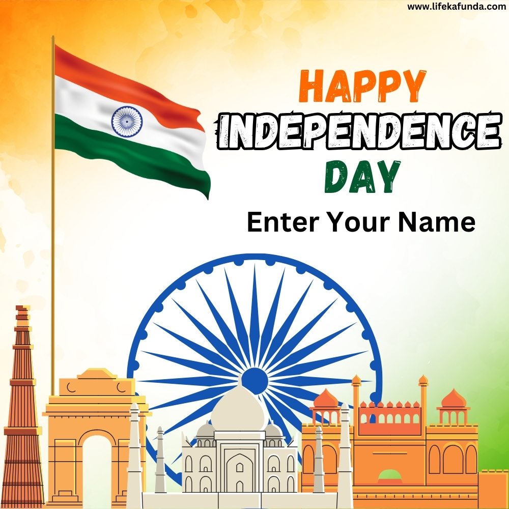 Independence Day Wishes Card 