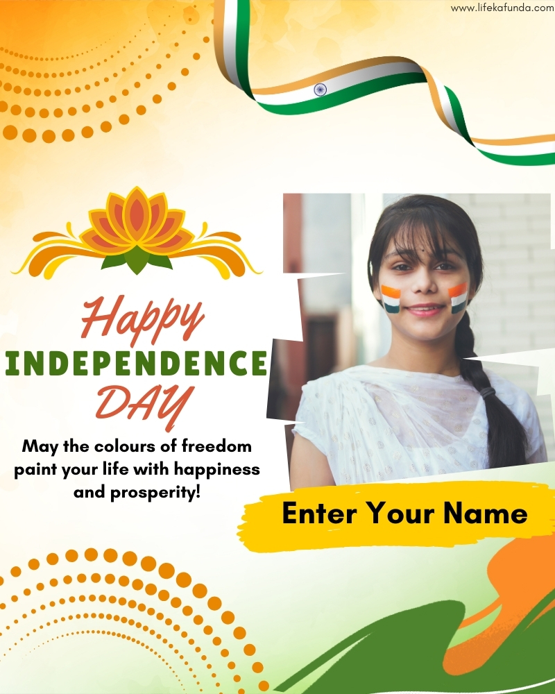 Independence Day wishes card with Photo