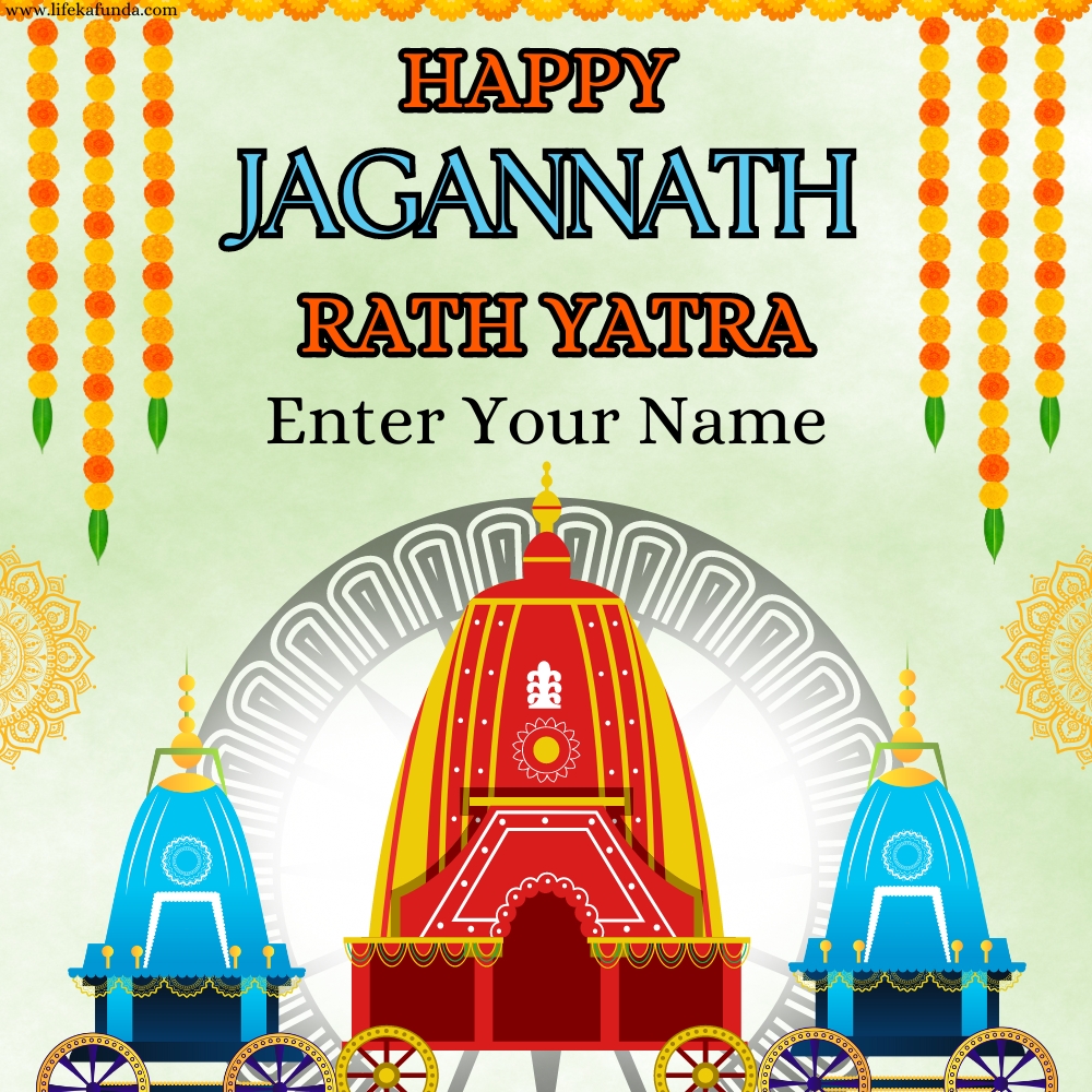 Jagannath Ratha Yatra Wishes Card