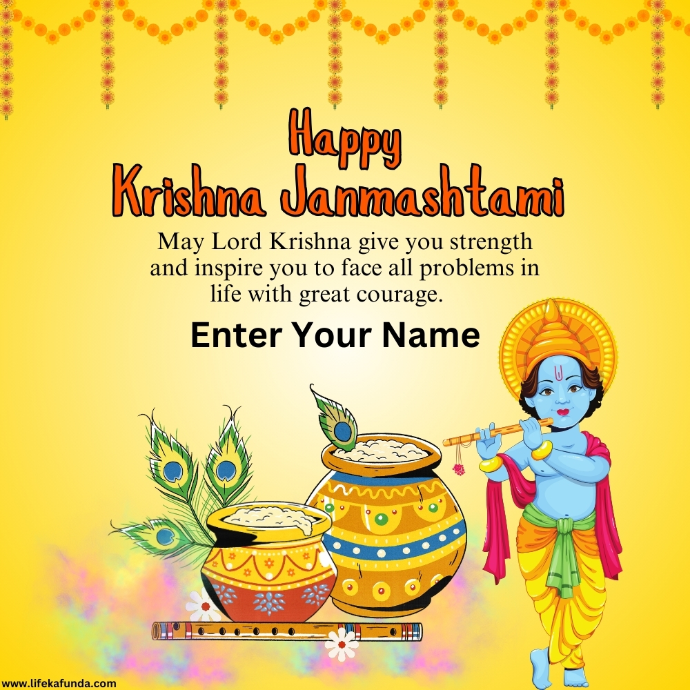 Krishna Janmashtami Wishes Card With Name
