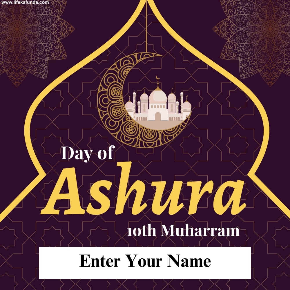 Latest Ashura wishes card 