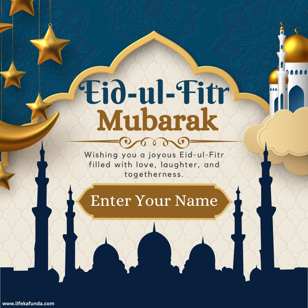 Latest Eid al Fitr Wishes Card