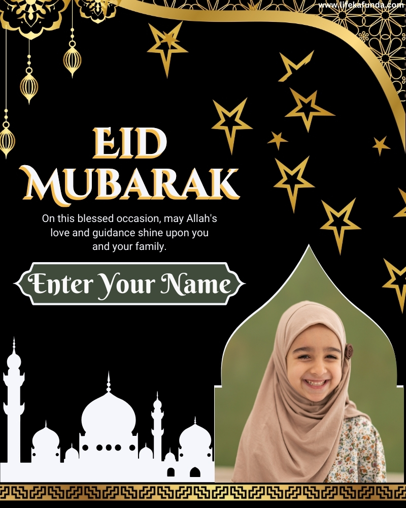 Latest Free Photo Editable Eid Mubarak Wishes Card