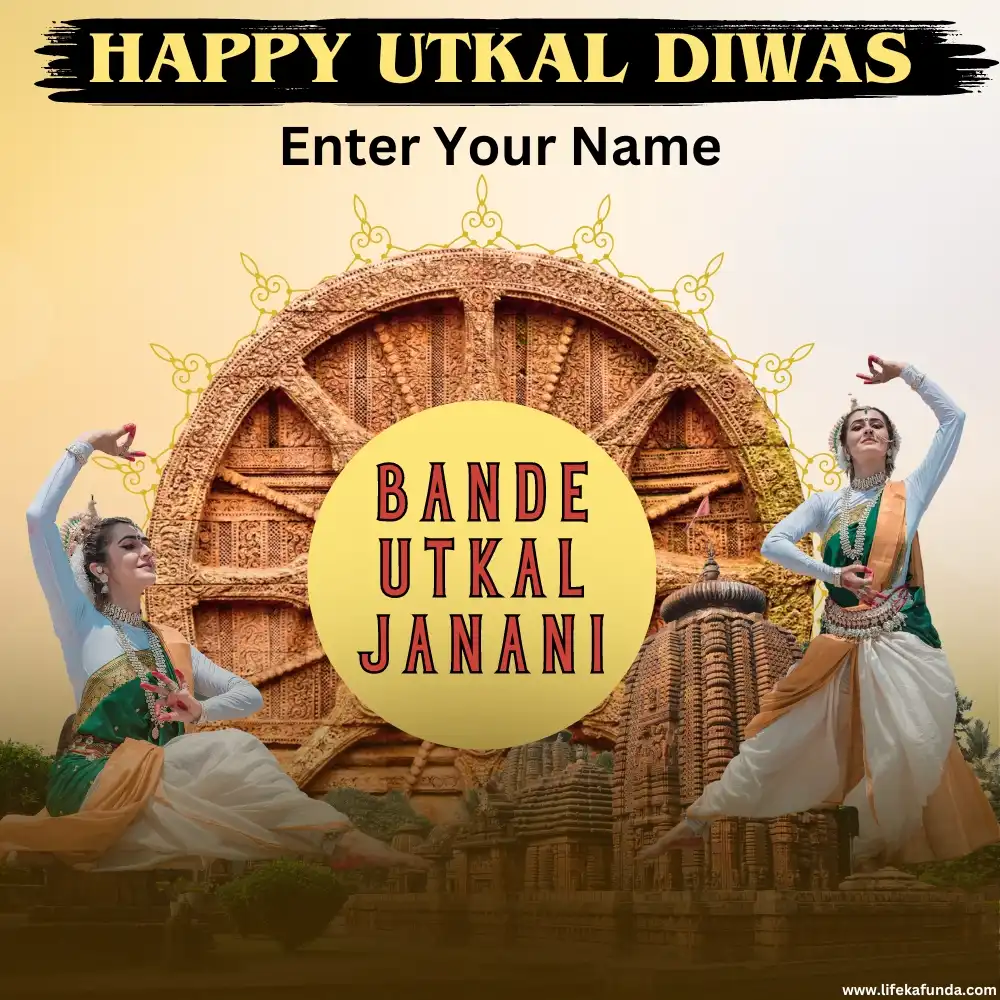 Latest Free Utkal Diwas Wishes Card