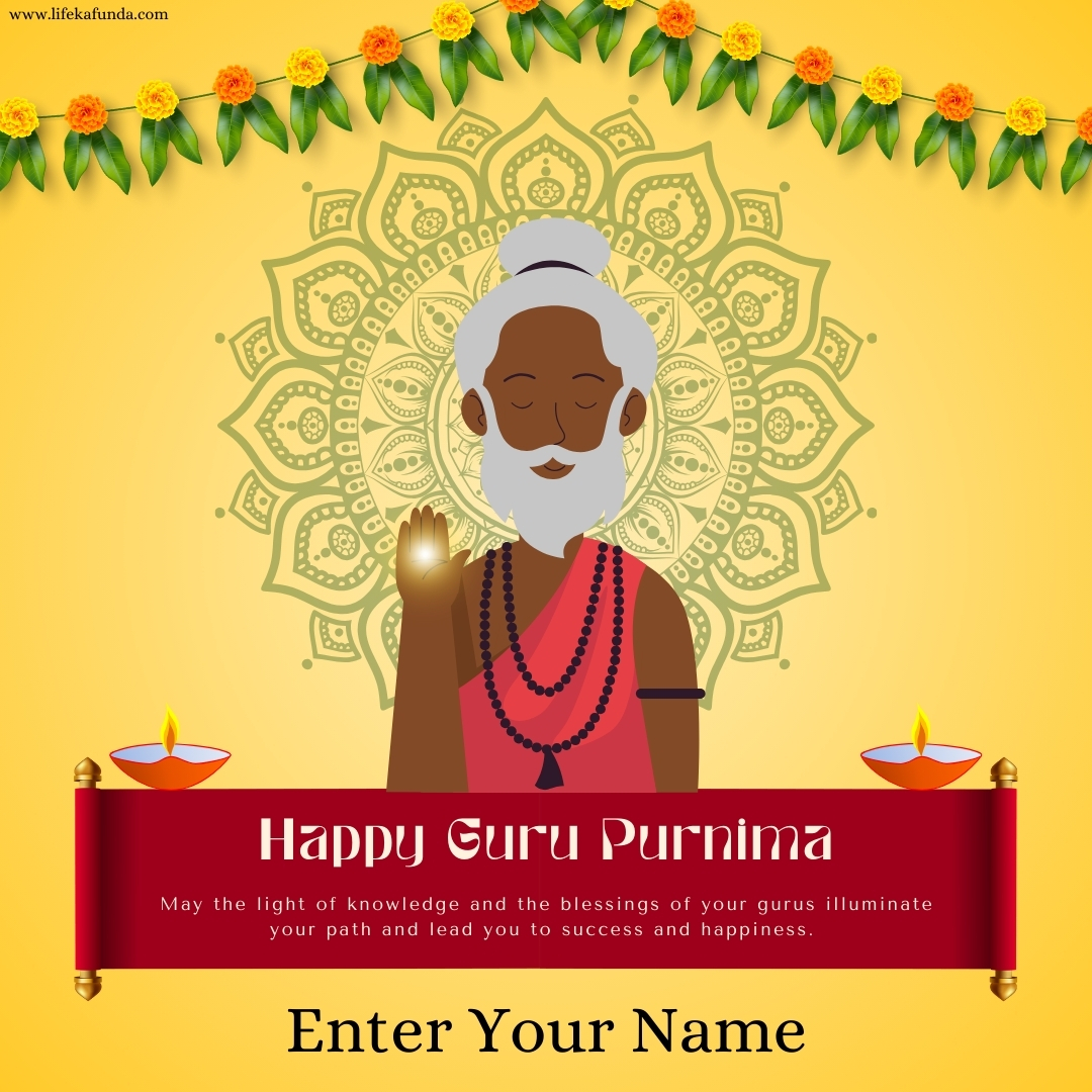 Latest Guru Purnima Wishes Card