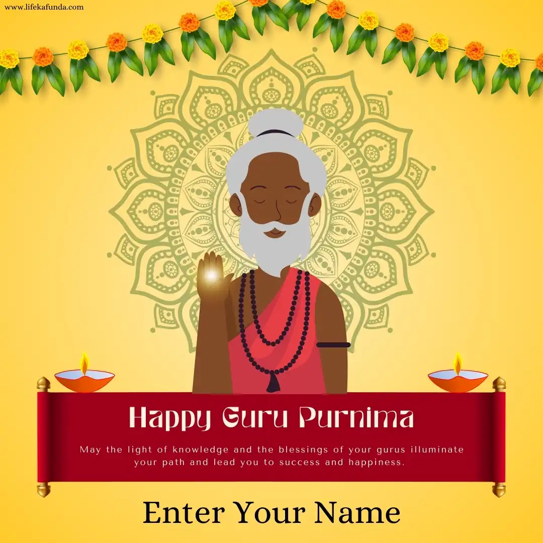 Latest Guru Purnima Wishes Card