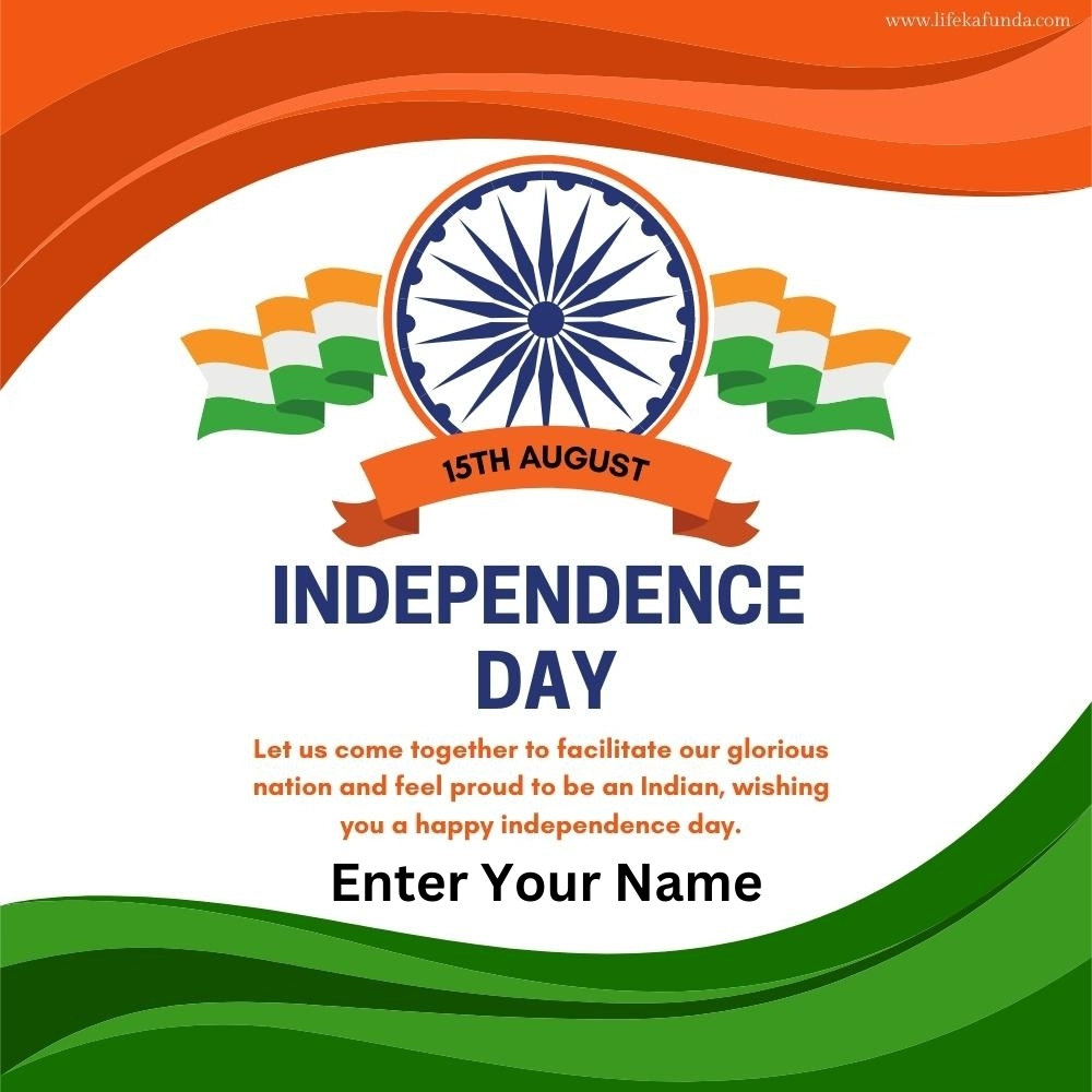 Latest Independence Day Wishes Card 