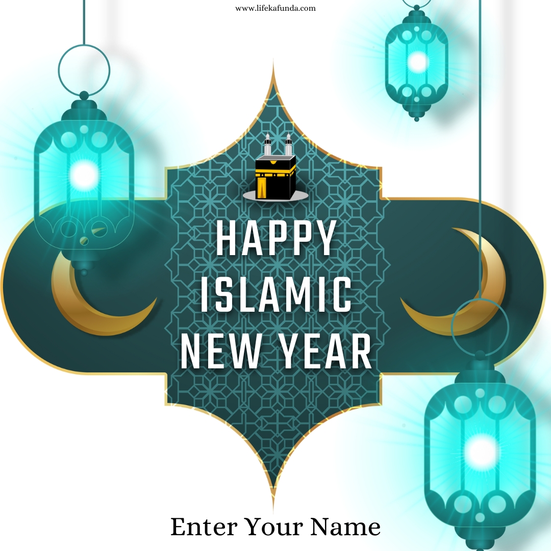 Latest Islamic New Year wishes card with Name