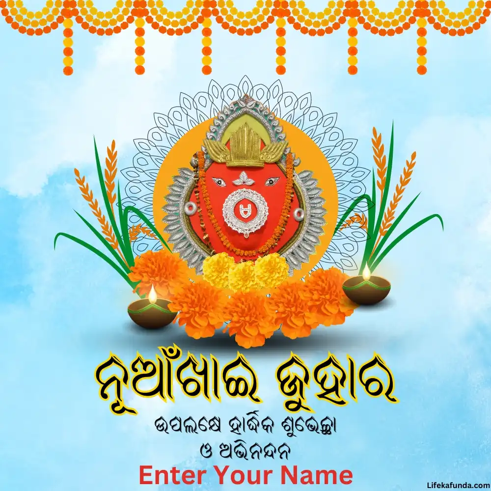 Latest Nuakhai Juhar Wishes in Odia