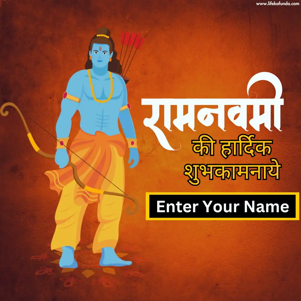 Latest Ram Navami Wishes Card in Hindi