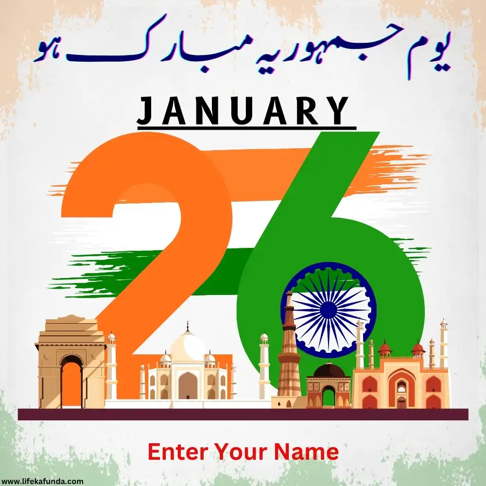 Latest Republic Day Wishes in Urdu