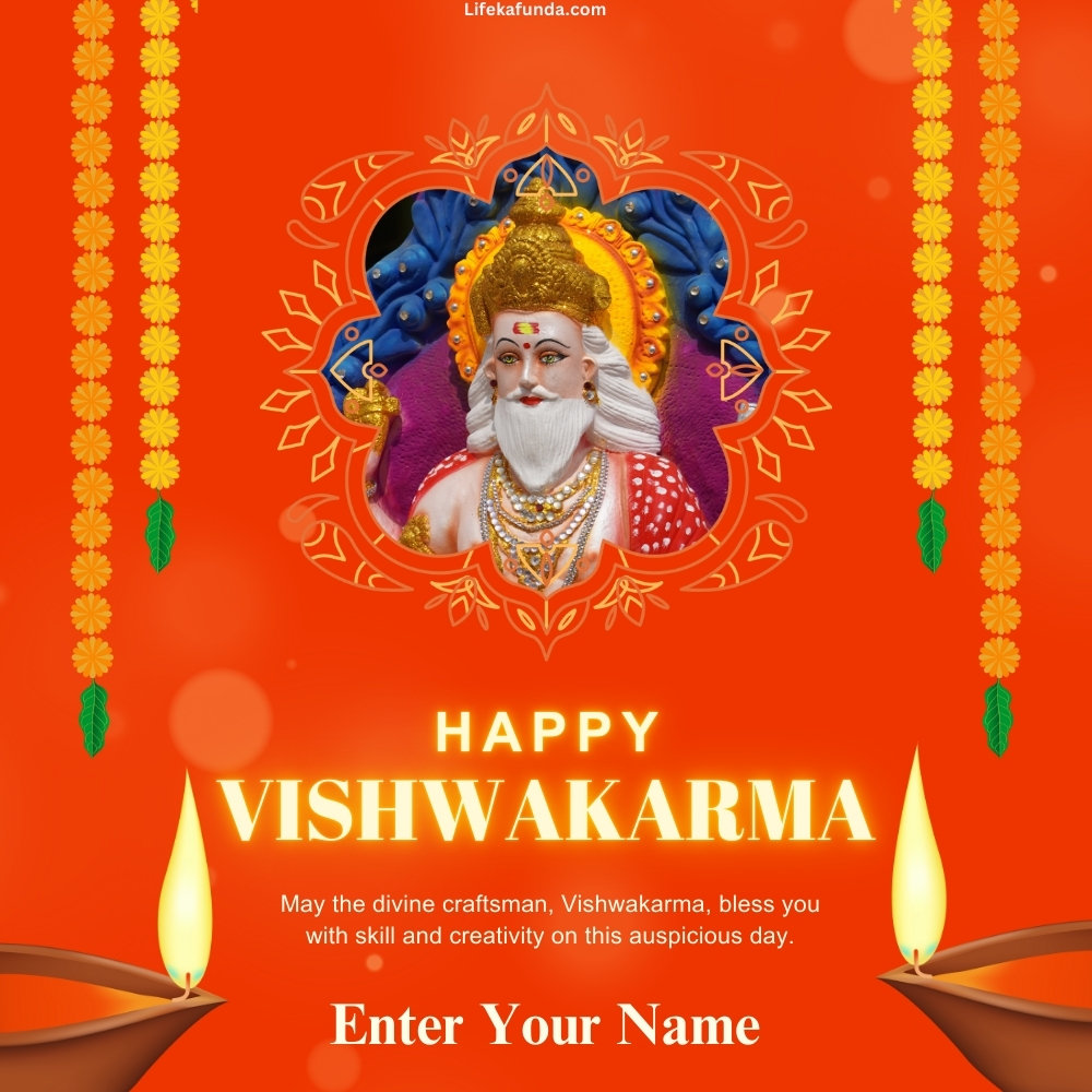 Memorable wishes card for Vishwakarma Puja with Name