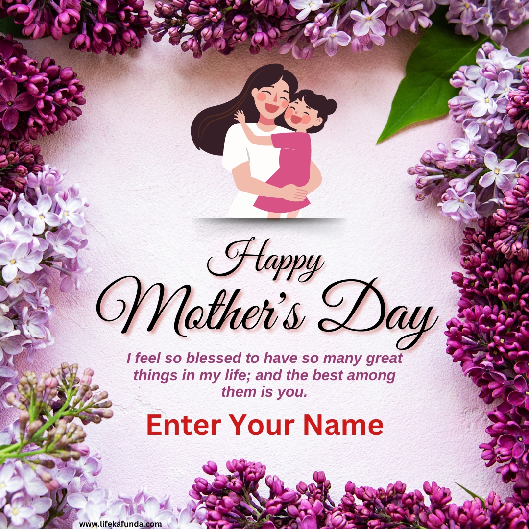 Mothers Day Wishes Card With Name