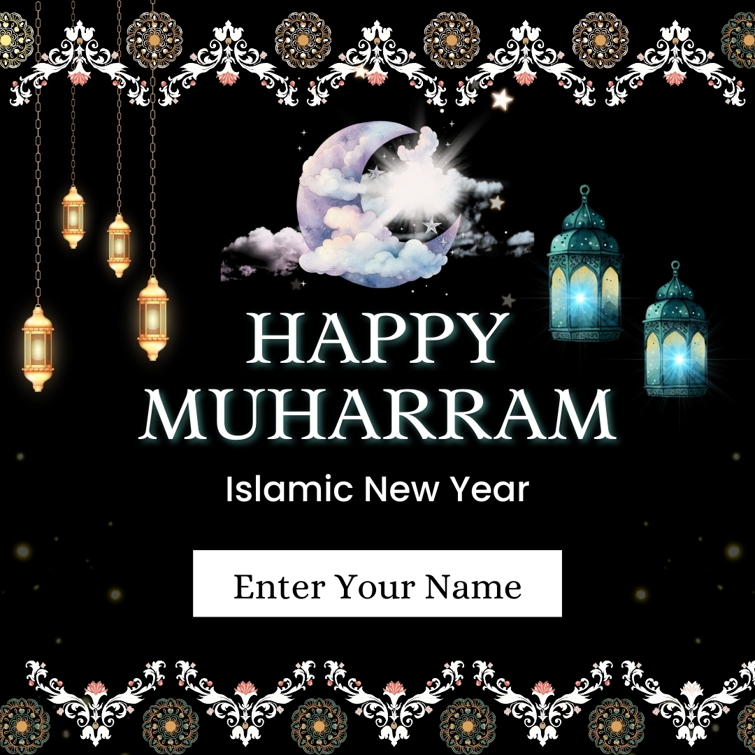 Muharram Wishes Card With Name