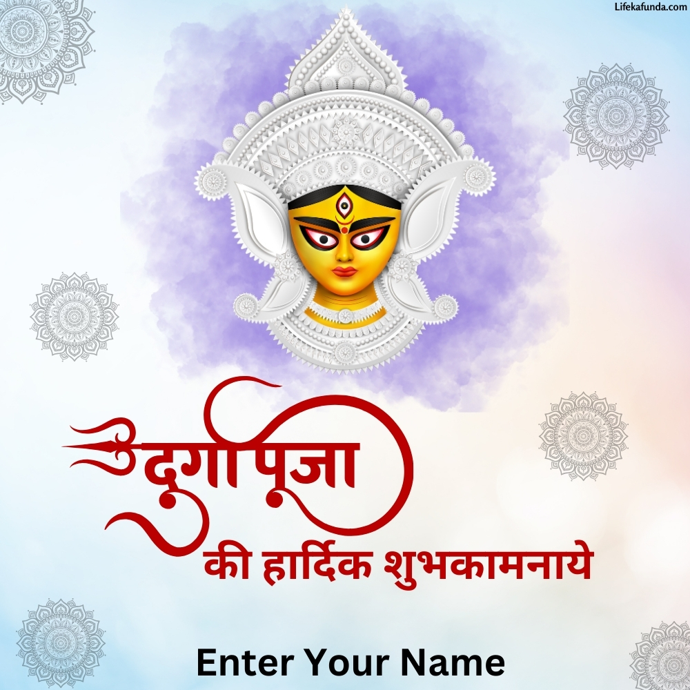 Multicolor illustration Durga Puja Wishes card in Hindi