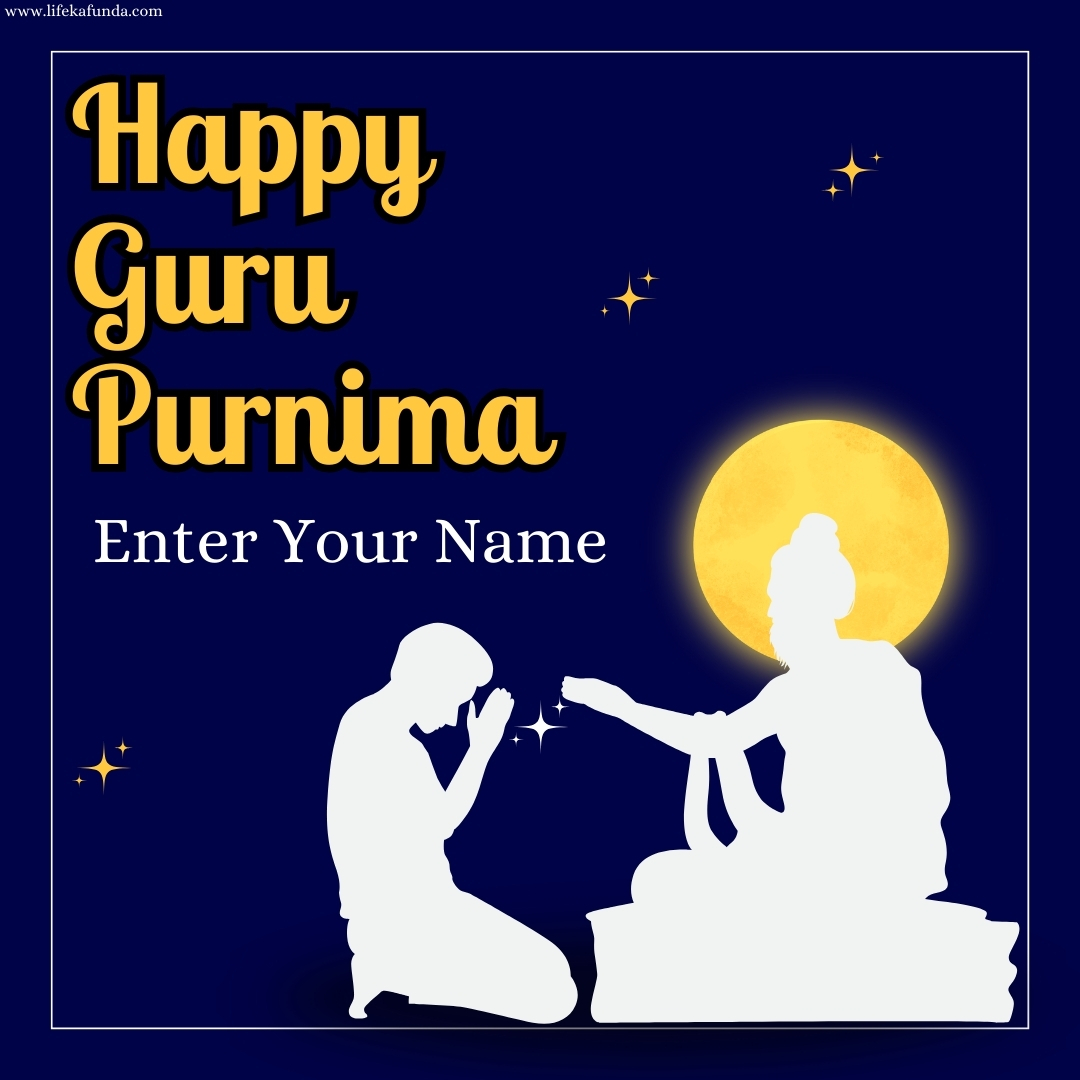 Name Editable Guru Purnima Wishes Card