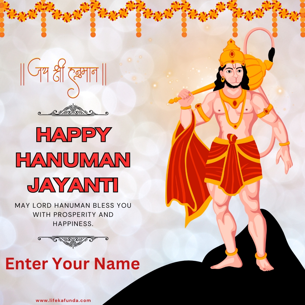 Name Editable Hanuman Jayanti Wishes Card 