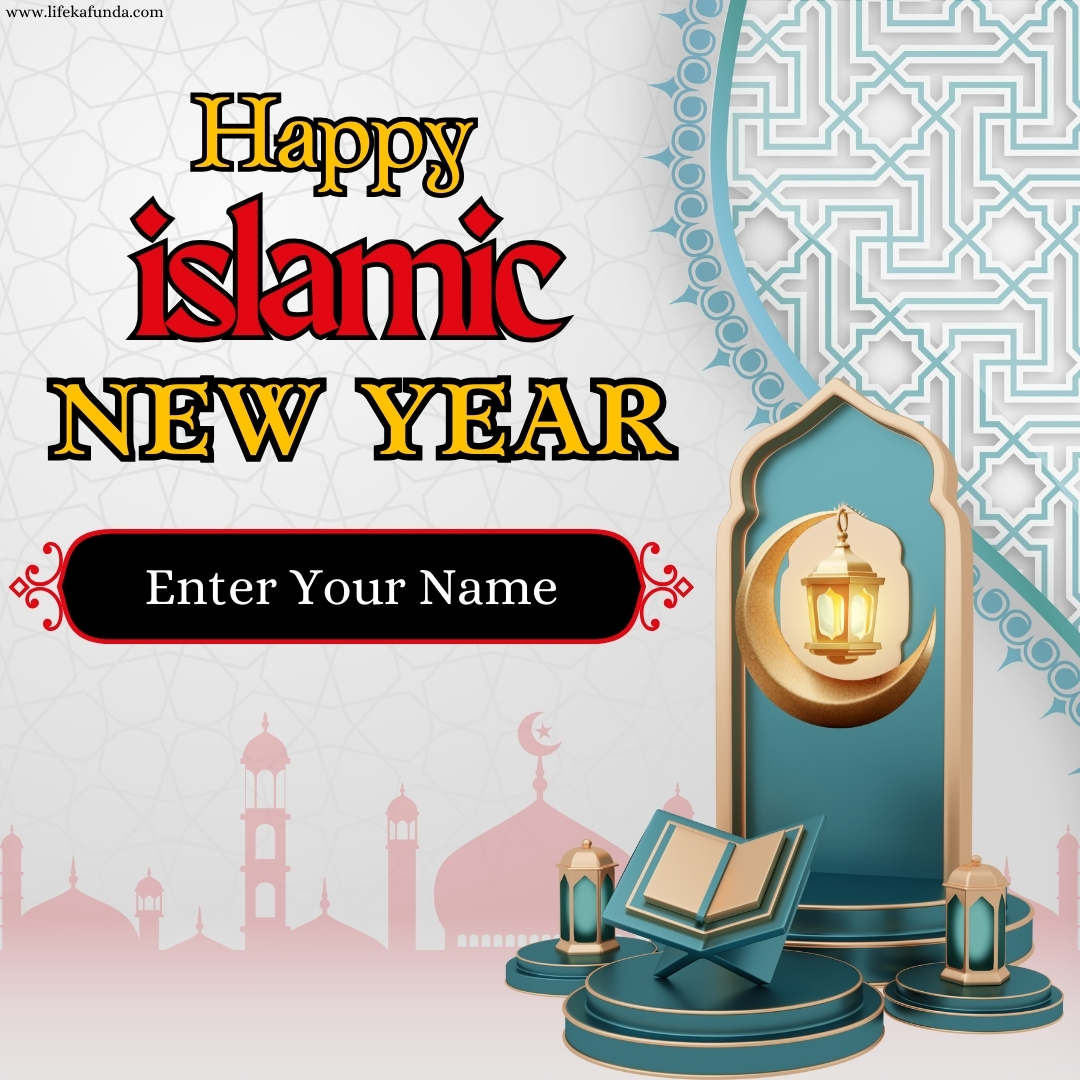 Name Editable Islamic New Year Wishes Card