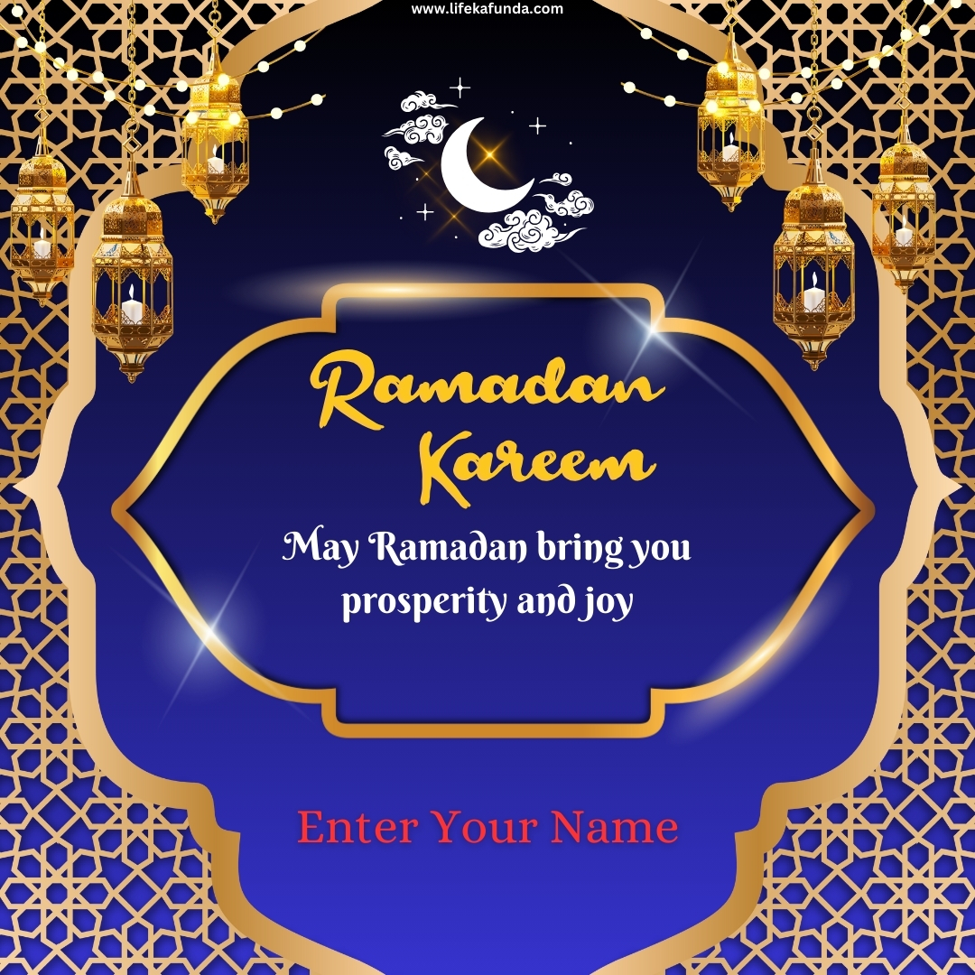 Name Editable Ramadan Mubarak Wishes 2024