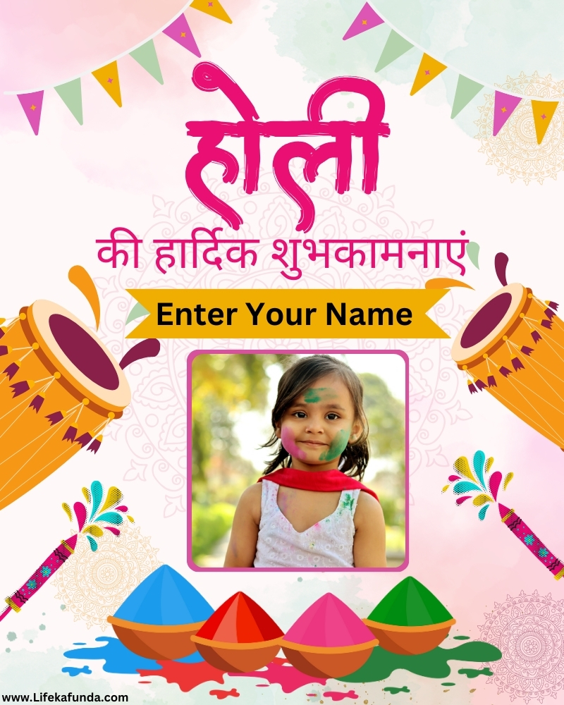 Name and Photo Editable Holi Wishes Card in Hindi 2024 