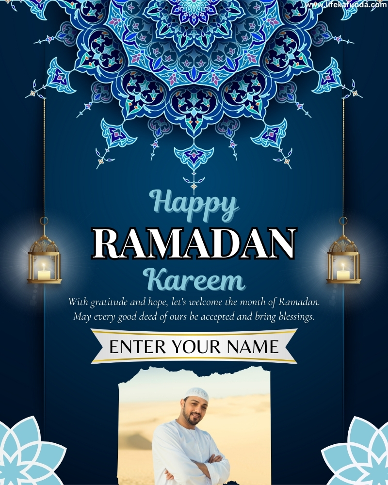 Name and Photo Editable Ramadan Mubarak Wishes 2024