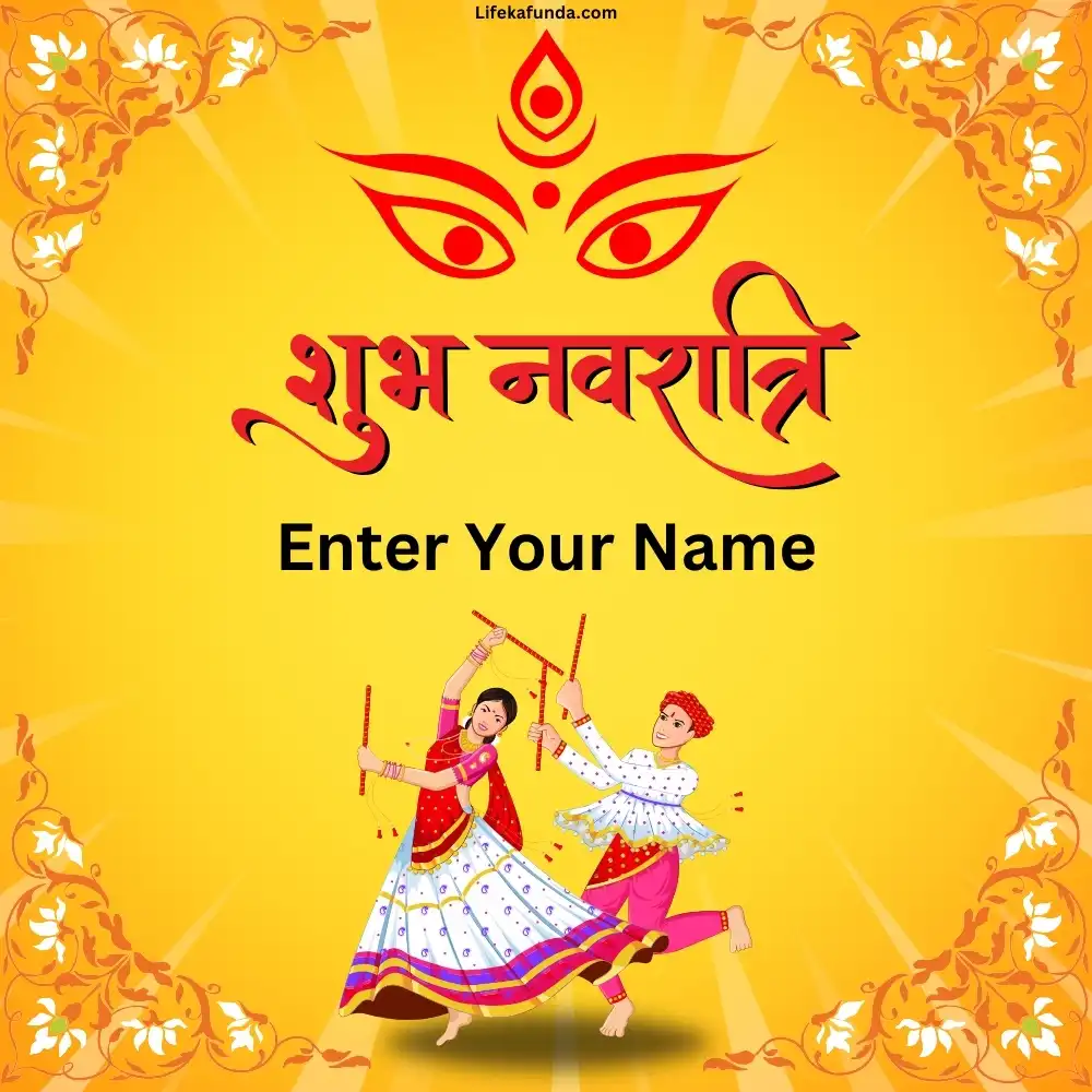 Navaratri Wishes in Hindi With Name 2024