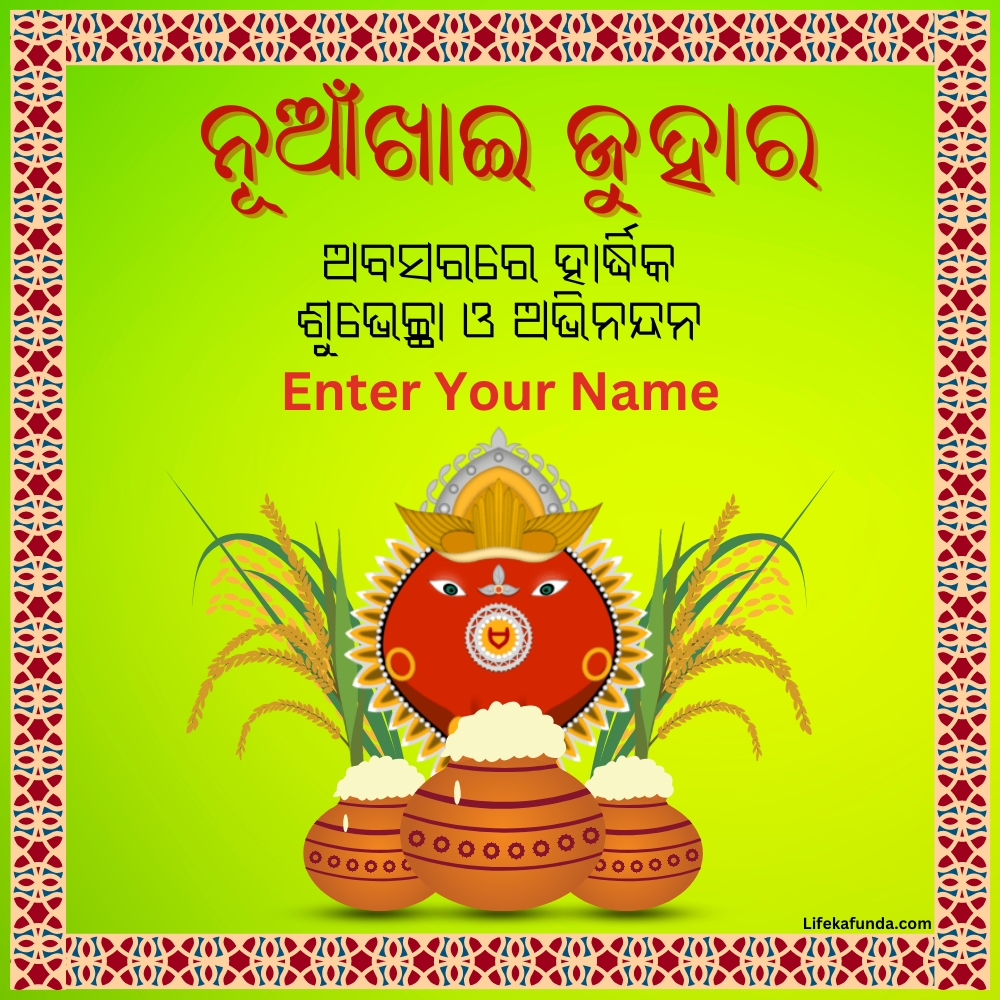 Nuakhai Juhar Wishes in Odia