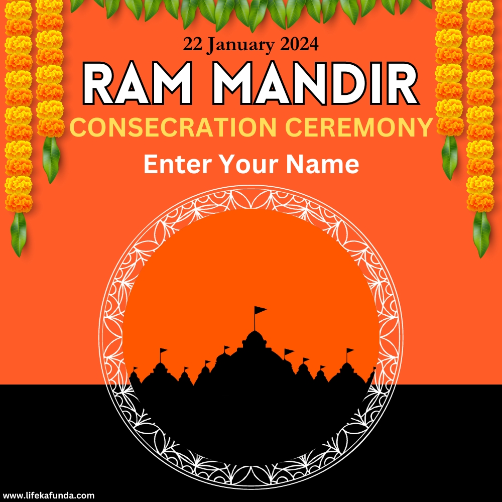 Ram Mandir Opening Wishes 