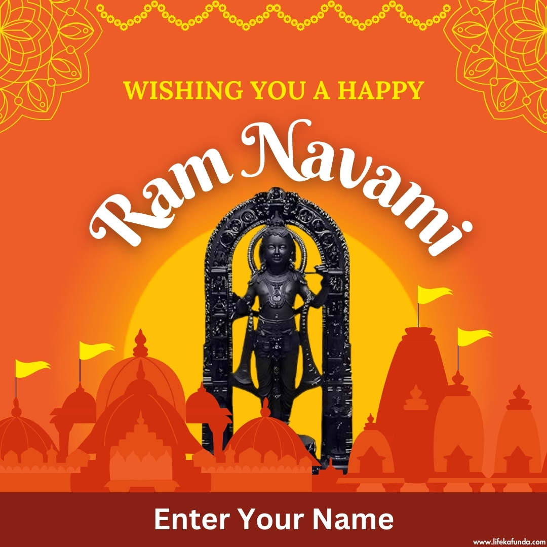 Ram Navami Wishes With Ram Lalla Image