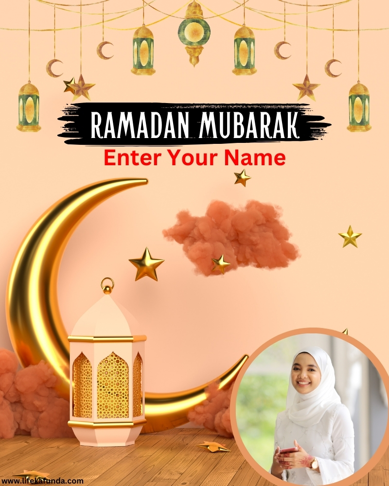 Ramadan Mubarak Wishes with Name and Photo