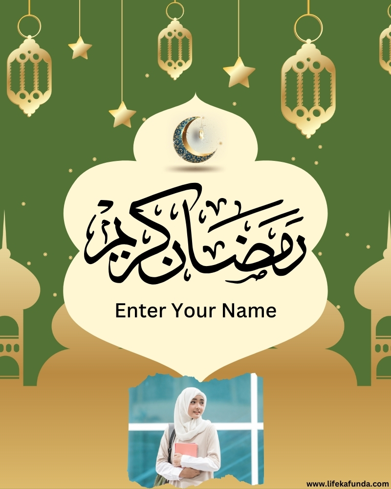 Ramadan Wishes Card with Photo in Urdu 2024