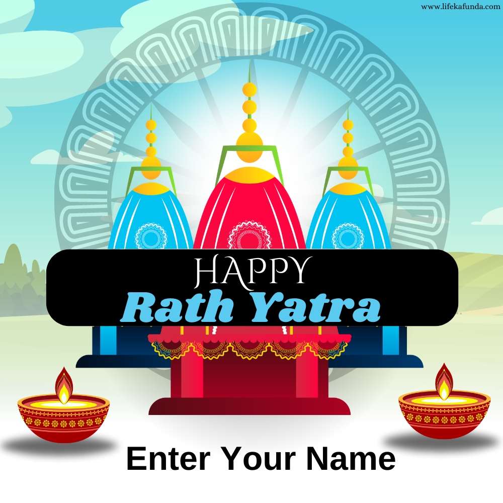 Ratha Yatra Wishes With Name