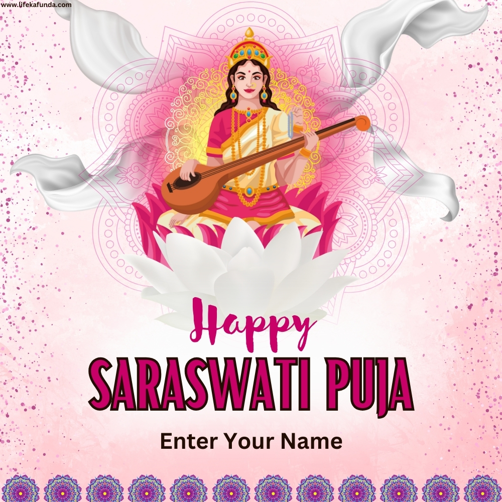 Saraswati Puja Wishes with Name 2024