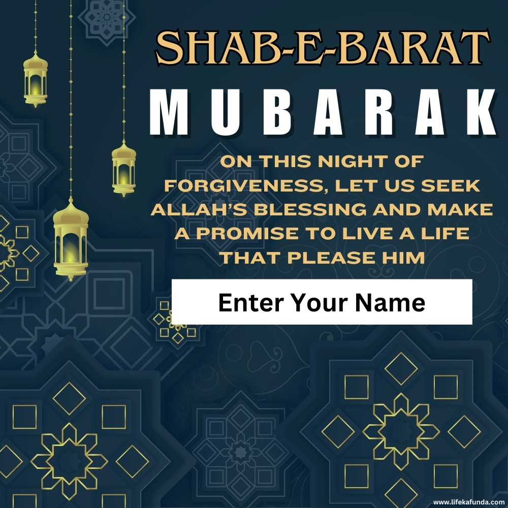 Shab E Barat Wishes Card