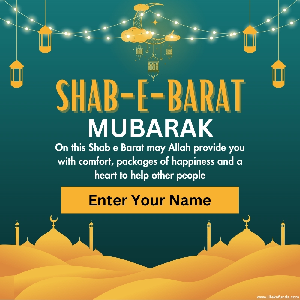 Shab E Barat Wishes with Name