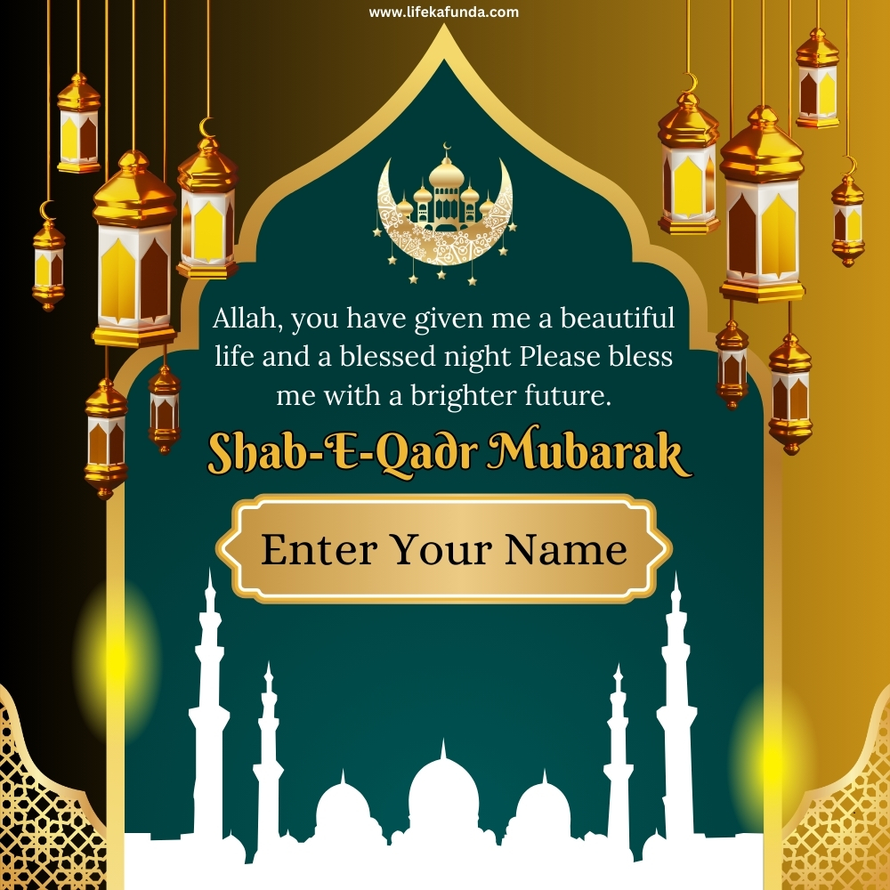 Shab E Qadar Mubarak Wishes with Name 2024