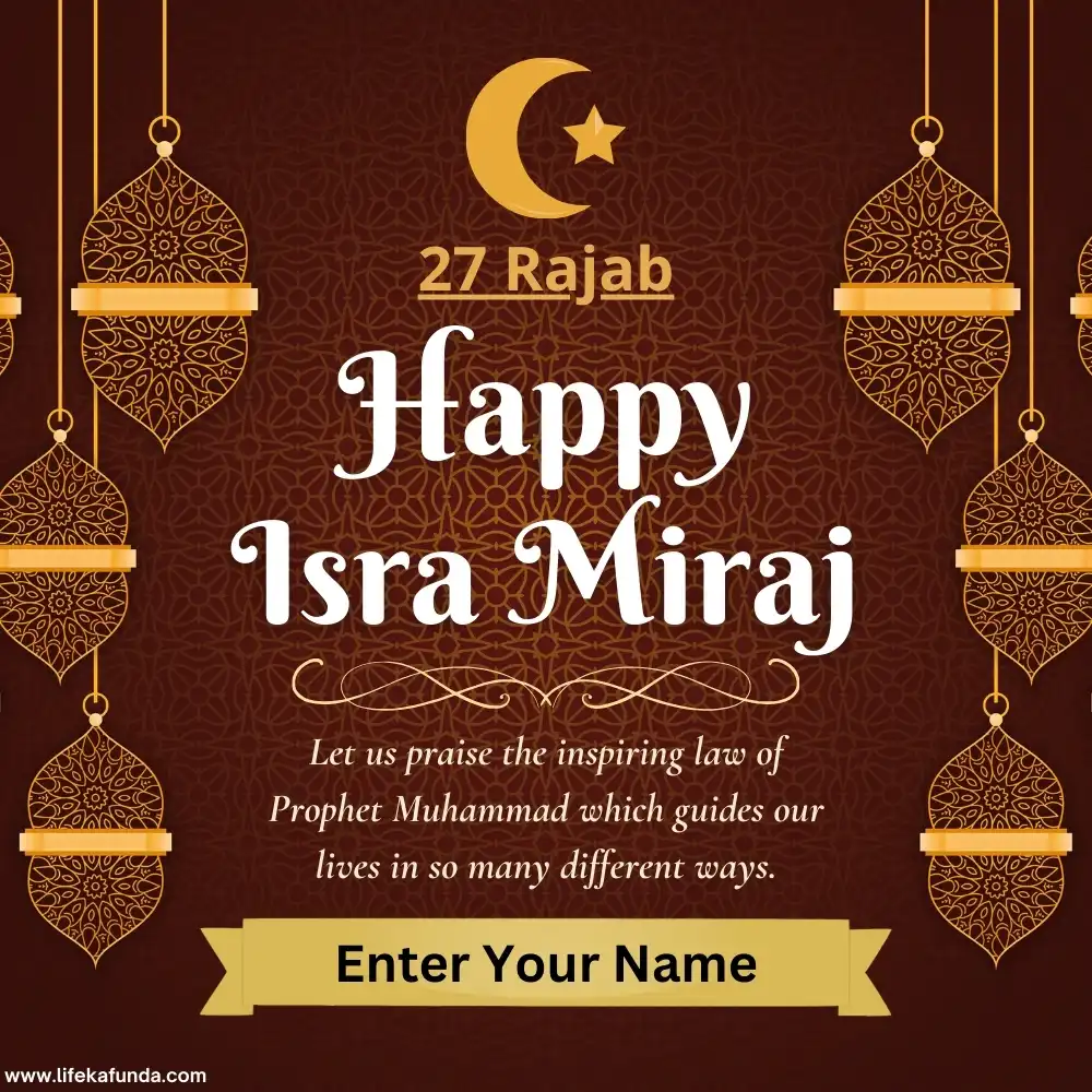 Shab e Miraj Mubarak 2024