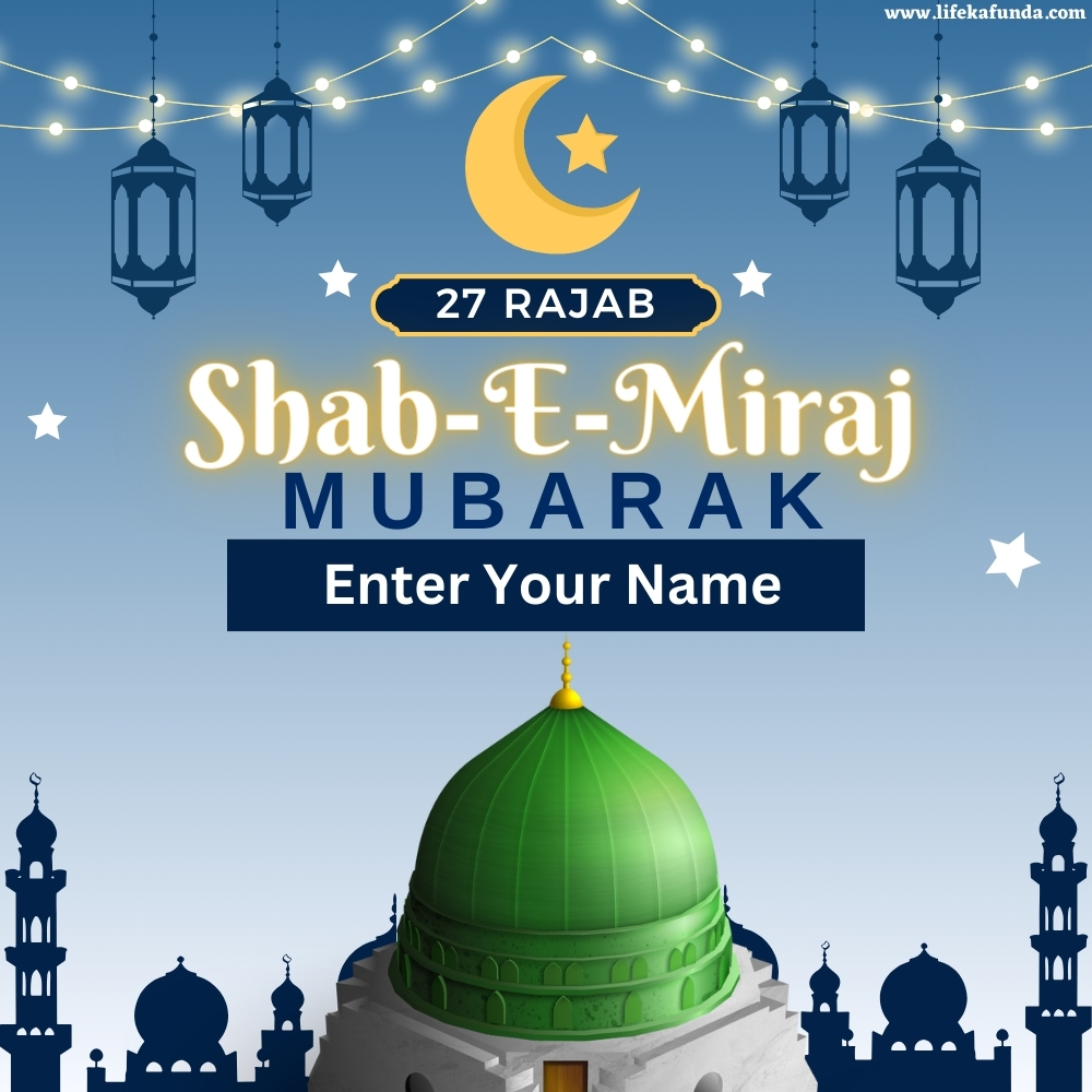 Shab e Miraj Mubarak Wishes Card