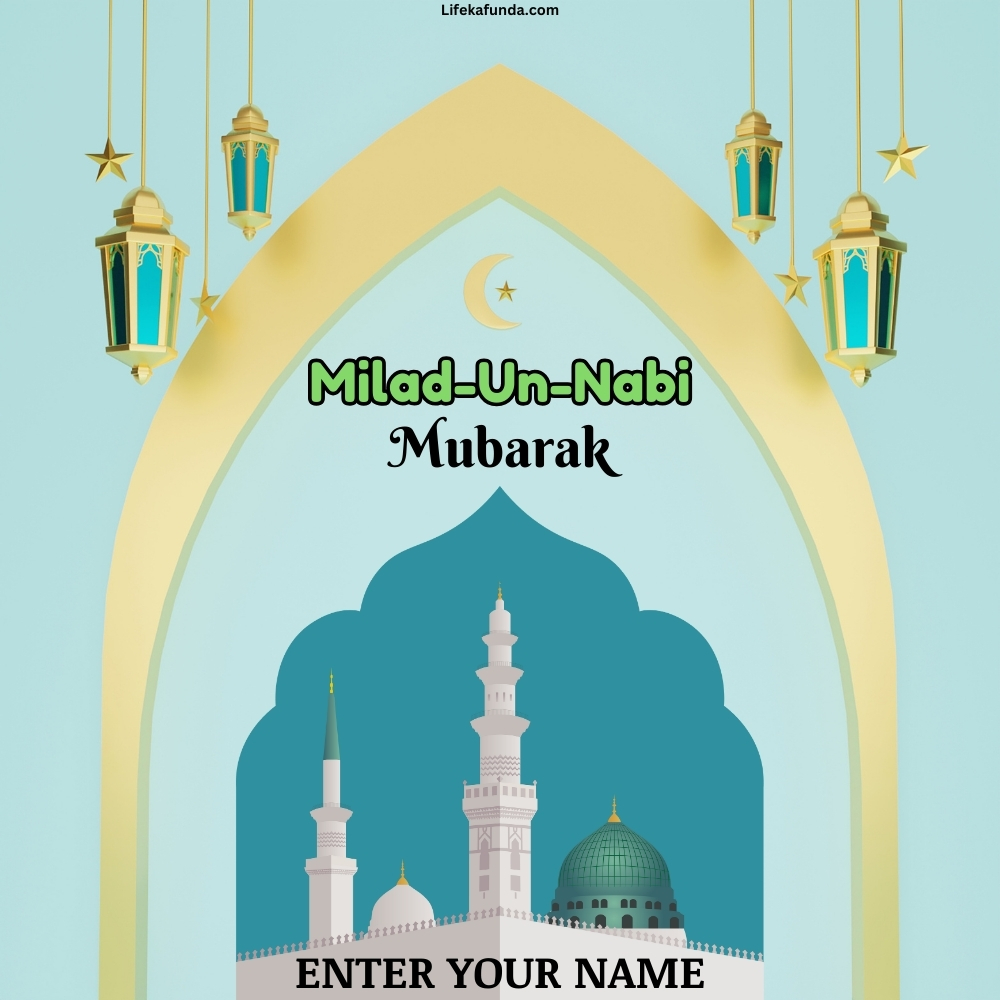 Unique Eid Milad Un Nabi wishes card with name 