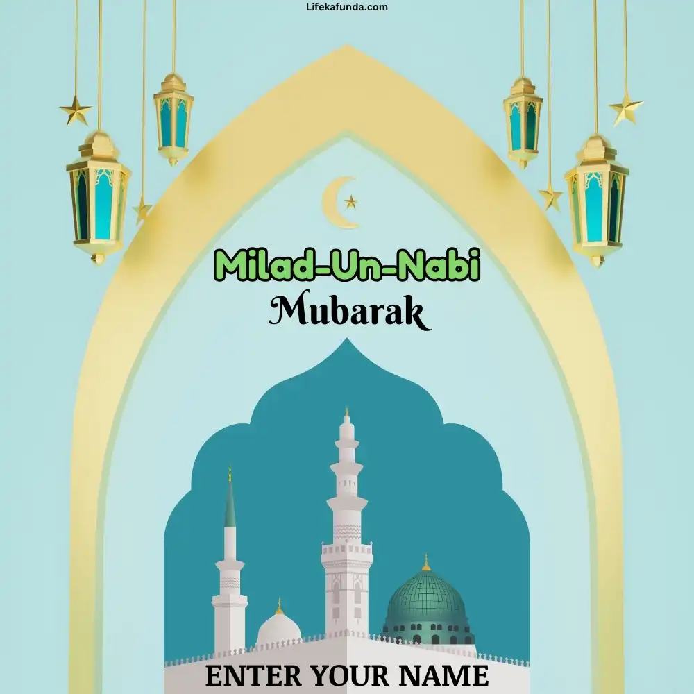 Unique Eid Milad Un Nabi wishes card with name 